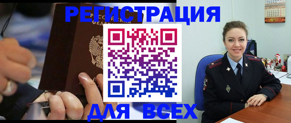 временная регистрация в Костроме